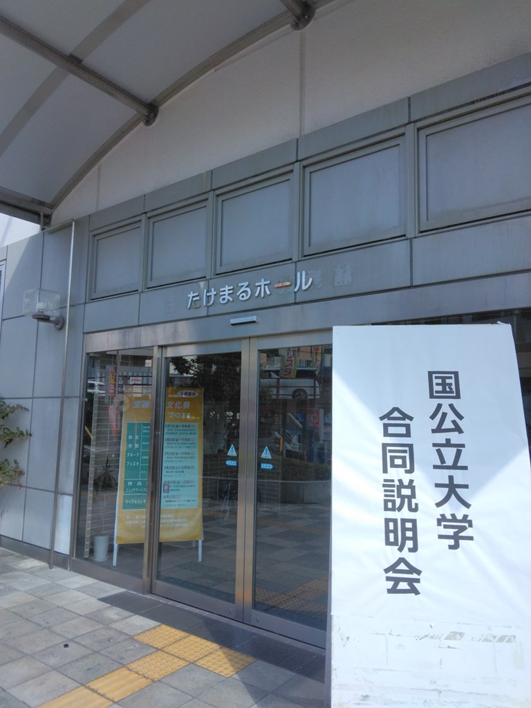 会場入り口