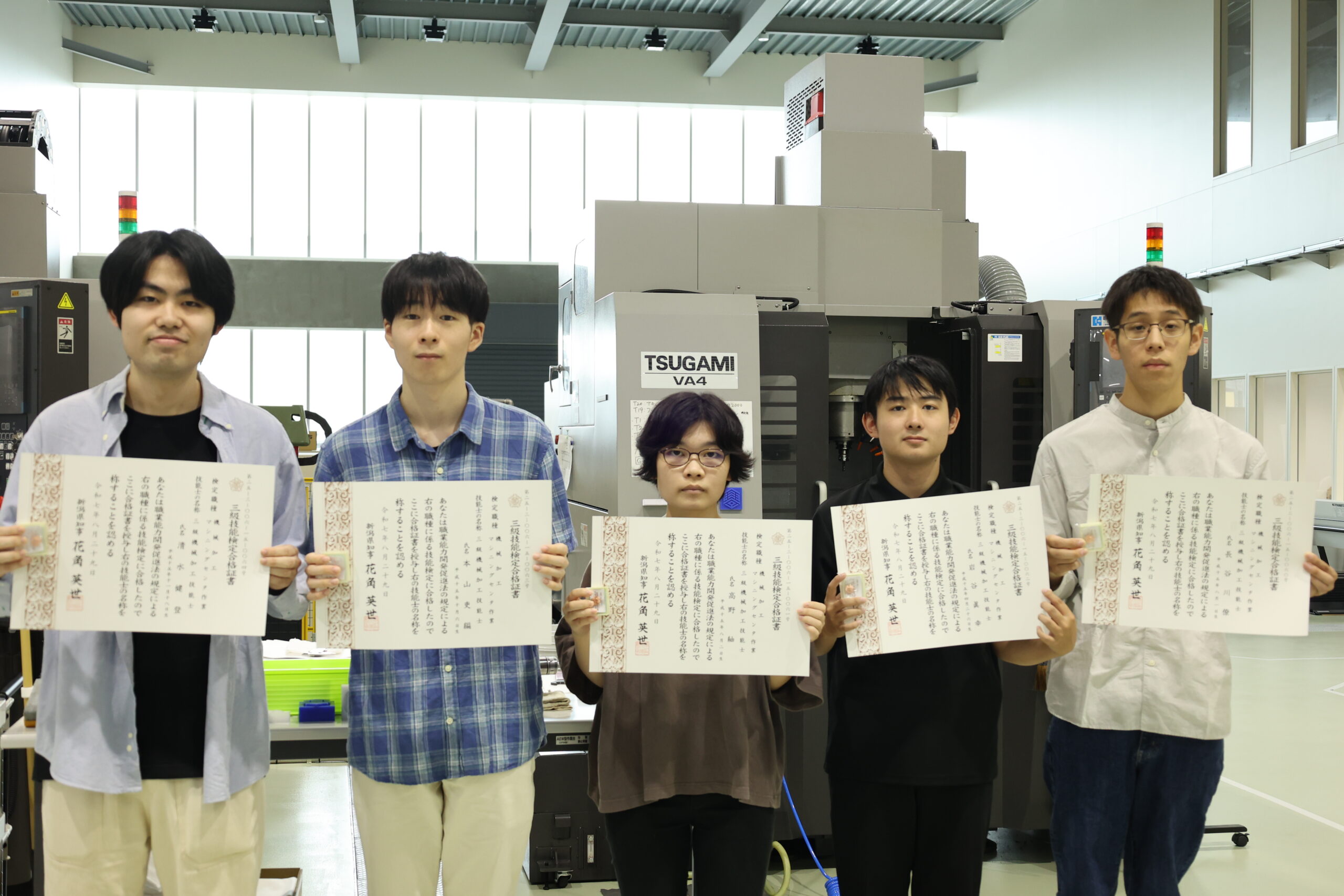 本学学生が技能検定『機械加工「マシニングセンタ作業」』3級に合格